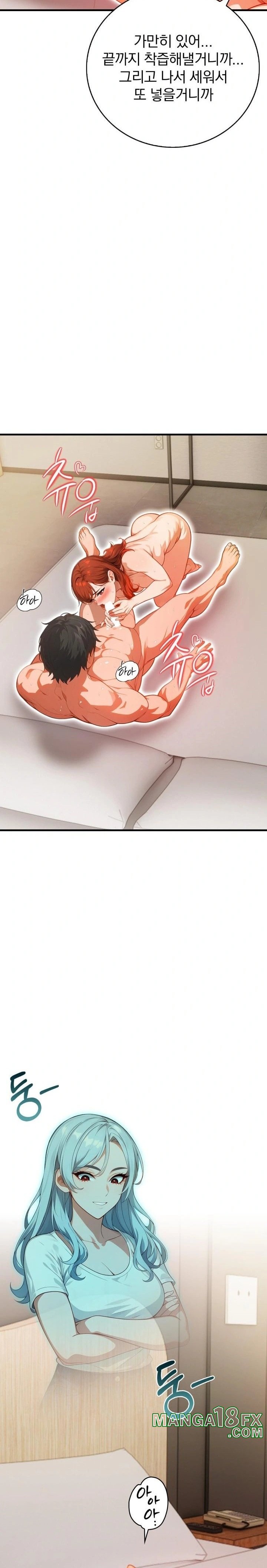 Possessed Lewd Body Raw - Chapter 4 [photo 24] - MangaPorn