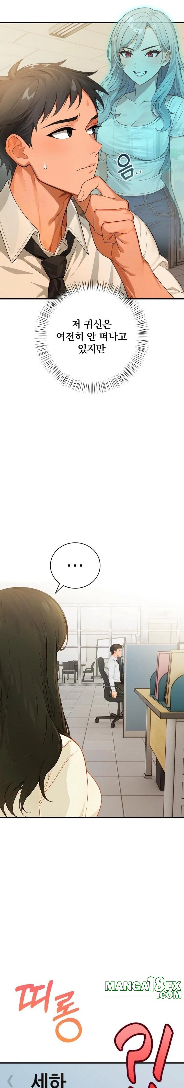 Possessed Lewd Body Raw - Chapter 4 [photo 29] - MangaPorn