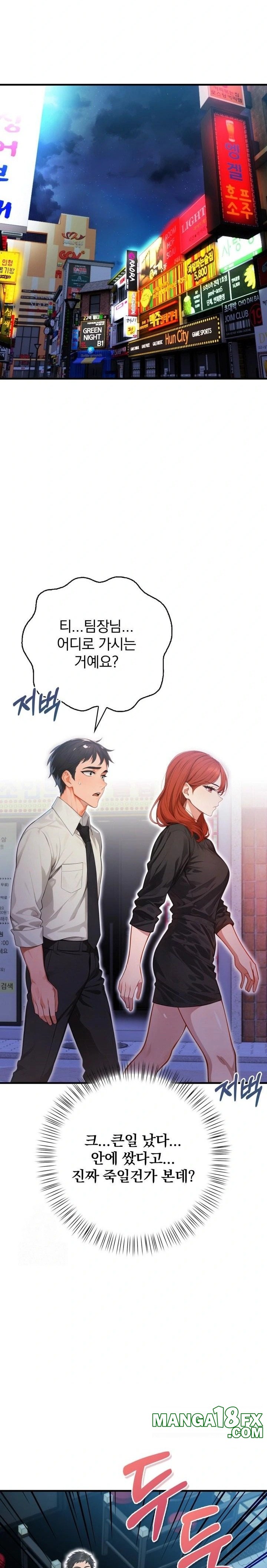Possessed Lewd Body Raw - Chapter 4 [photo 6] - MangaPorn
