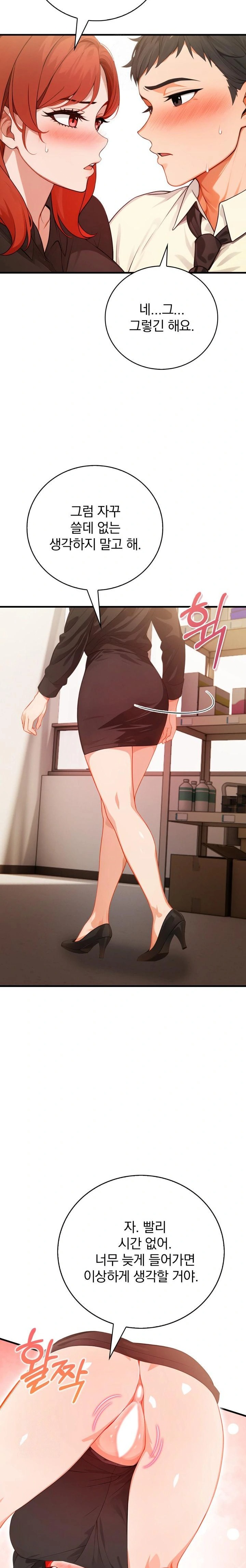 Possessed Lewd Body Raw - Chapter 5 [photo 18] - MangaPorn