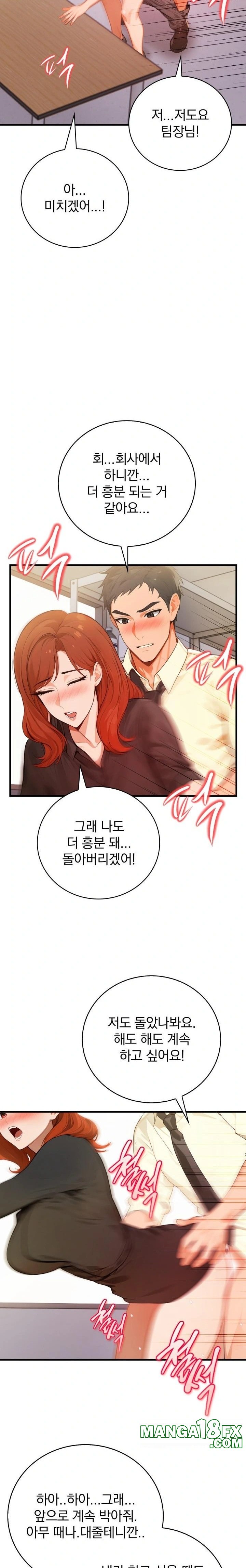 Possessed Lewd Body Raw - Chapter 5 [photo 20] - MangaPorn