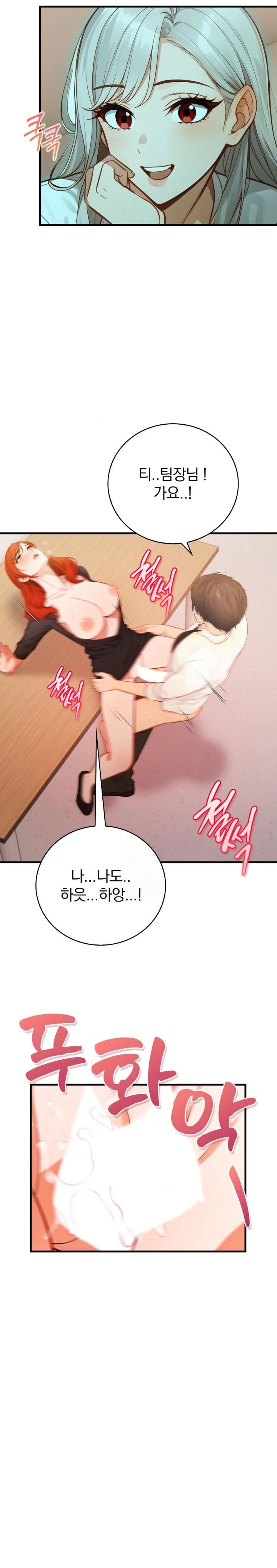 Possessed Lewd Body Raw - Chapter 6 [photo 10] - MangaPorn