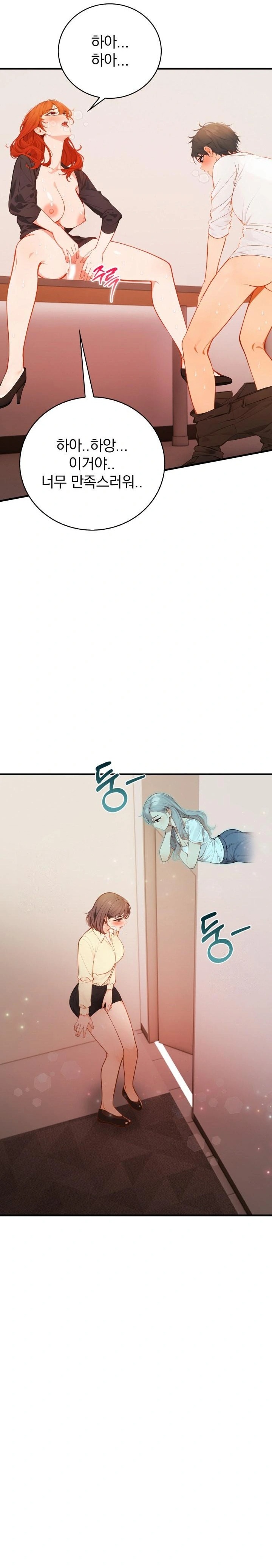 Possessed Lewd Body Raw - Chapter 6 [photo 11] - MangaPorn