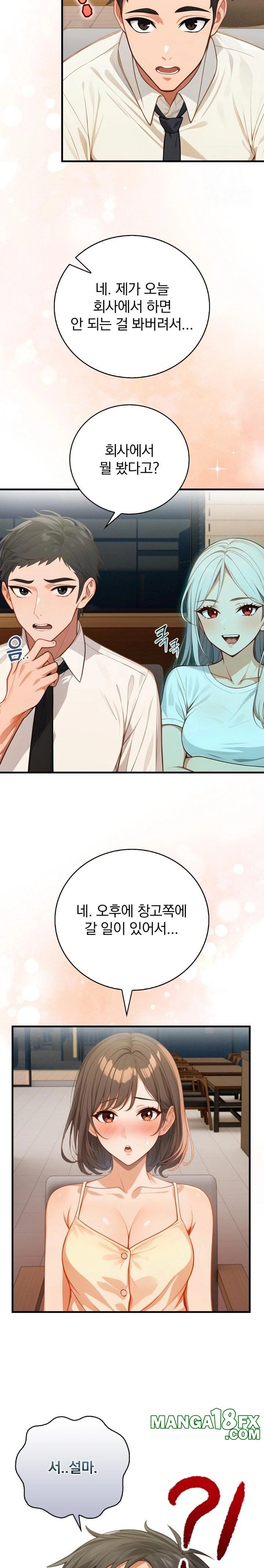 Possessed Lewd Body Raw - Chapter 6 [photo 22] - MangaPorn