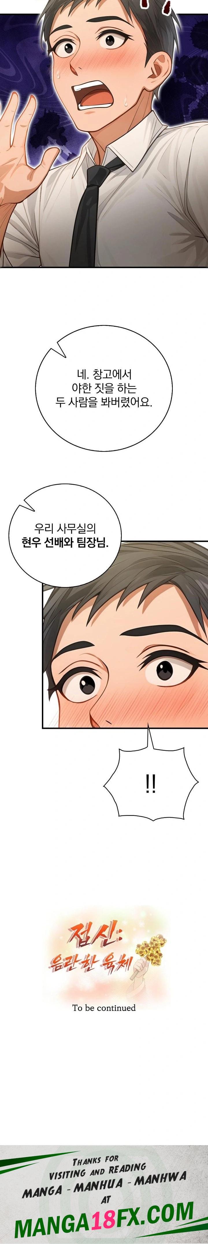 Possessed Lewd Body Raw - Chapter 6 [photo 23] - MangaPorn
