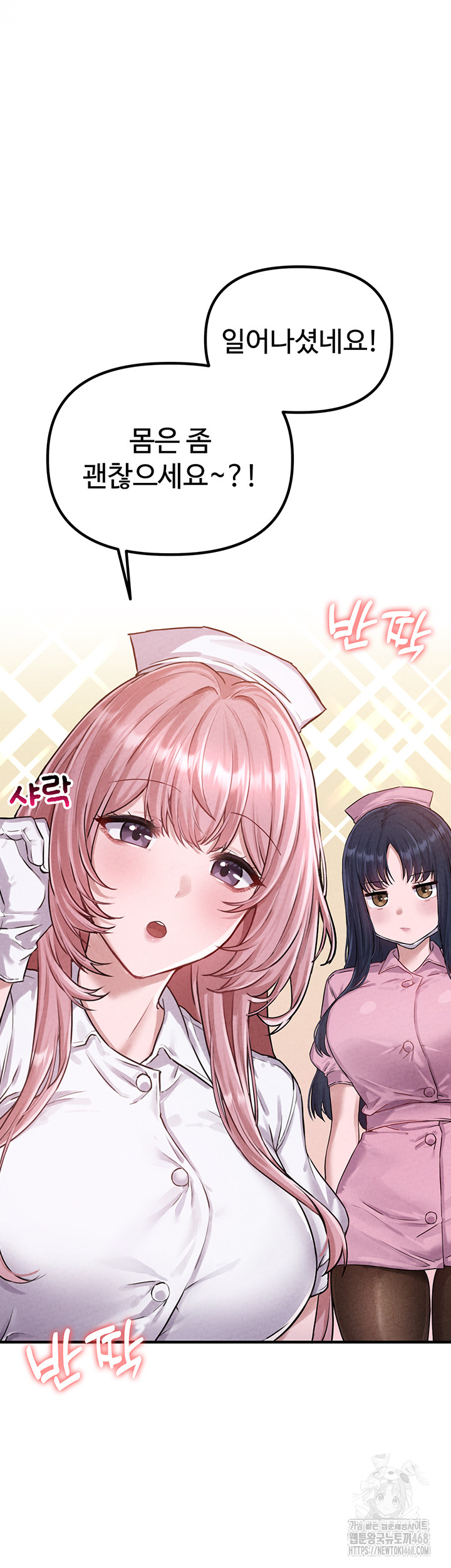 The Reincarnated Man Raw - Chapter 1 [photo 11] - MangaPorn