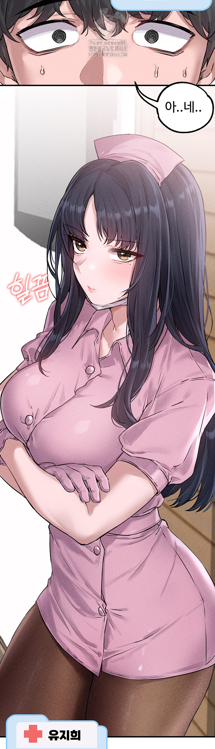 The Reincarnated Man Raw - Chapter 1 [photo 13] - MangaPorn