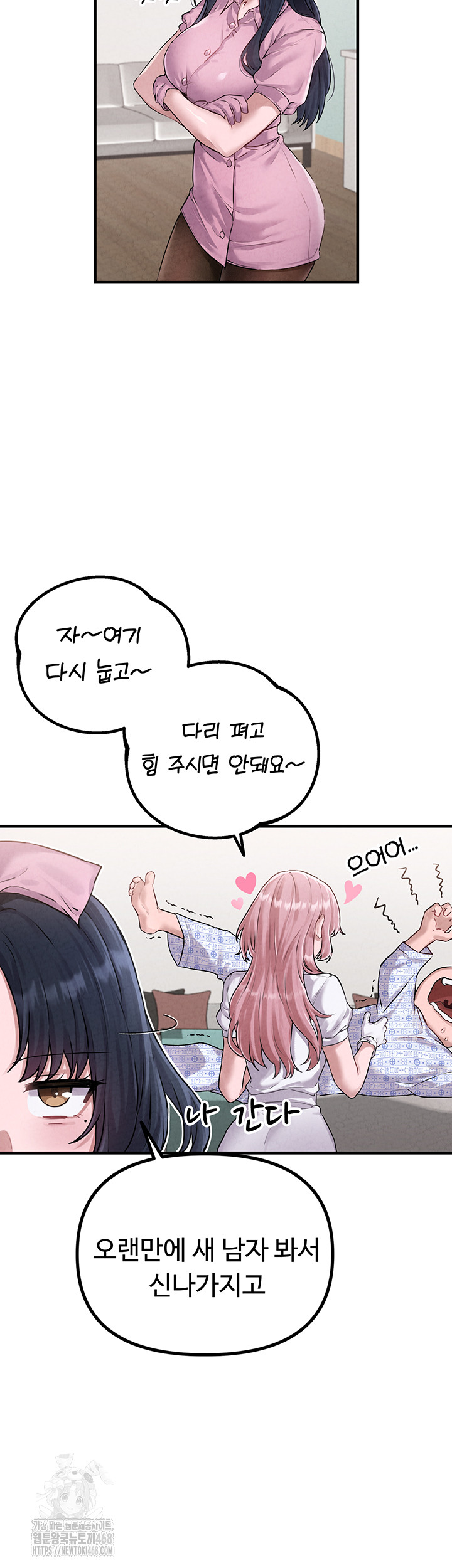 The Reincarnated Man Raw - Chapter 1 [photo 44] - MangaPorn
