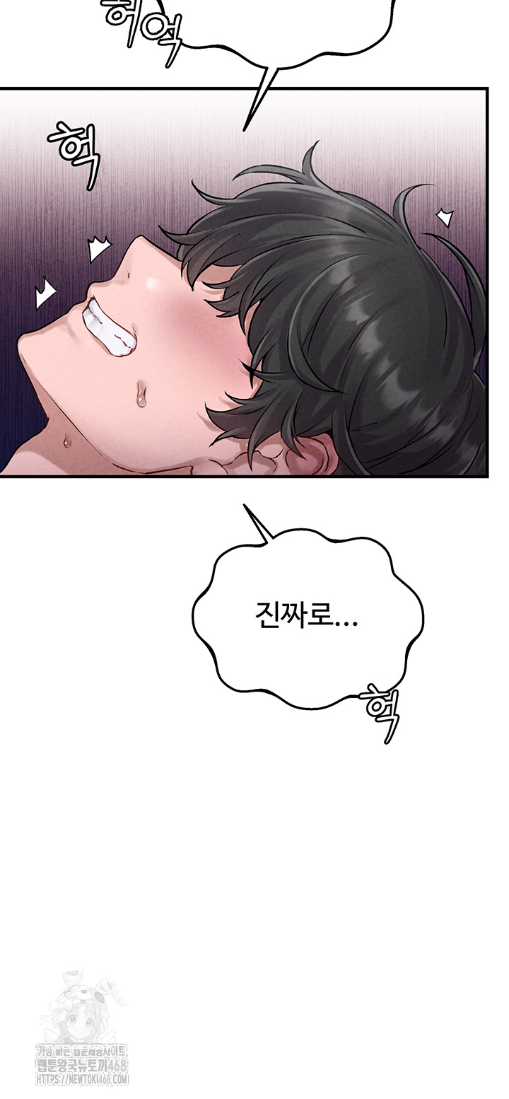 The Reincarnated Man Raw - Chapter 1 [photo 47] - MangaPorn