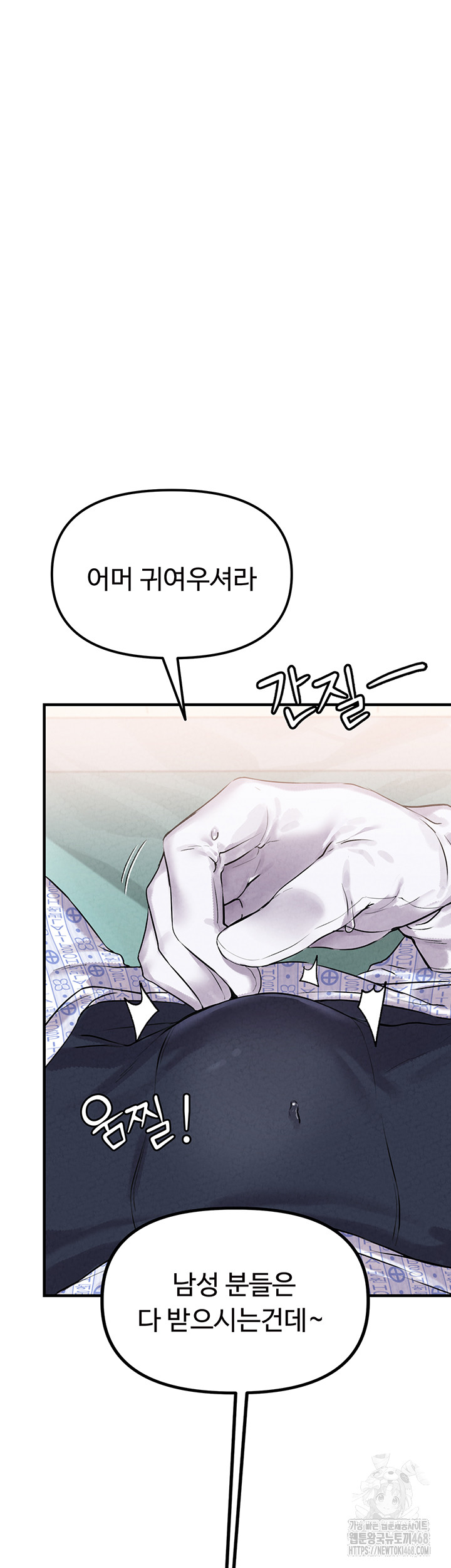 The Reincarnated Man Raw - Chapter 1 [photo 53] - MangaPorn