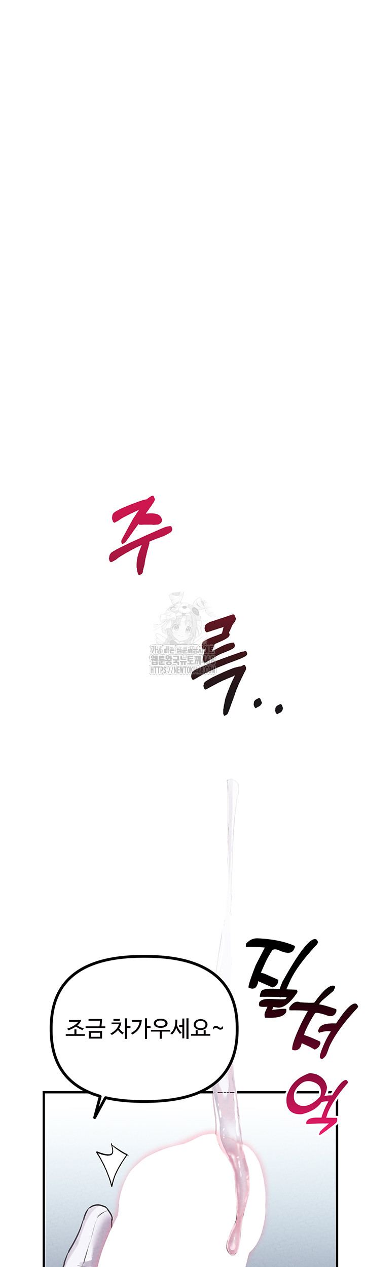 The Reincarnated Man Raw - Chapter 1 [photo 60] - MangaPorn