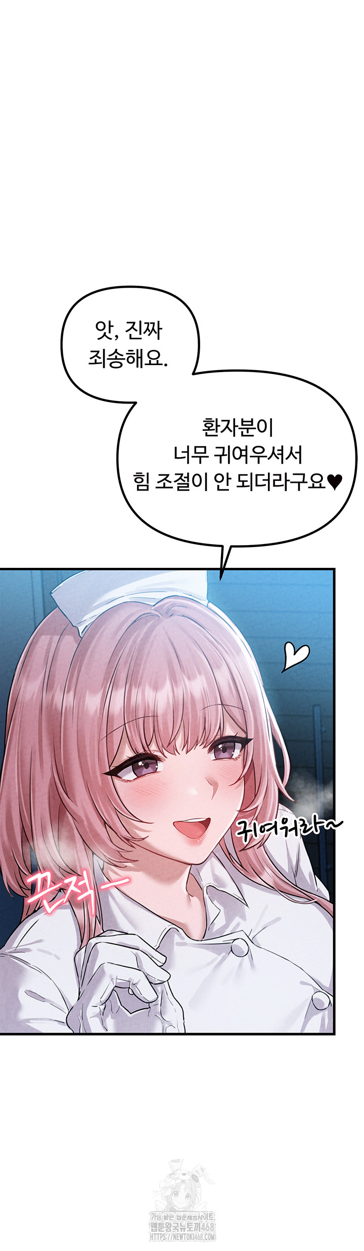 The Reincarnated Man Raw - Chapter 1 [photo 70] - MangaPorn