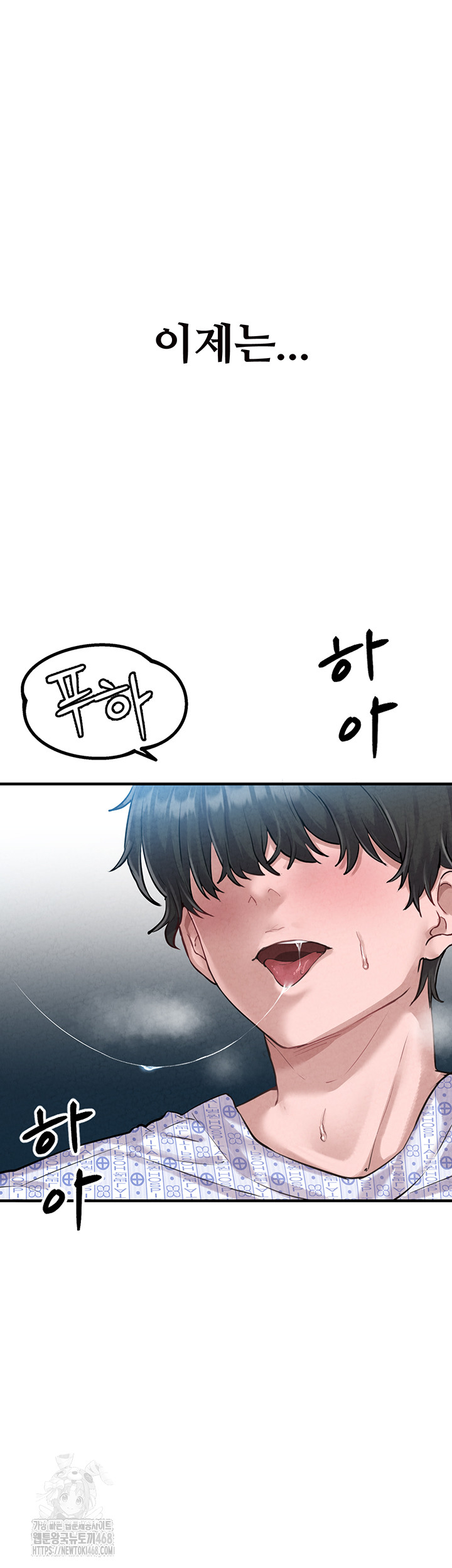 The Reincarnated Man Raw - Chapter 1 [photo 75] - MangaPorn