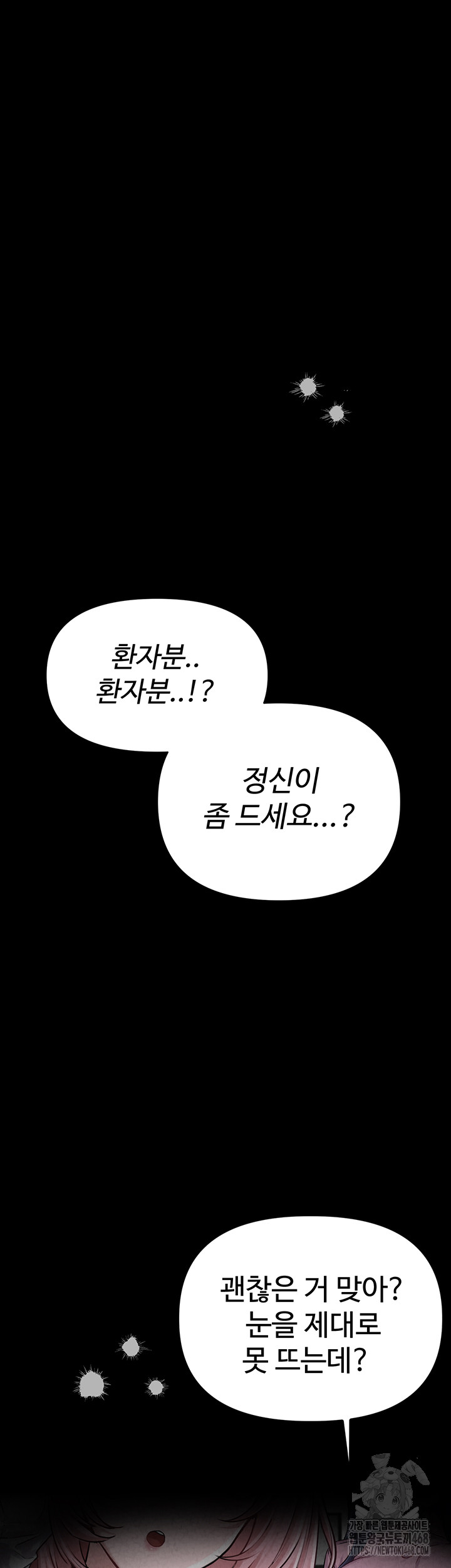 The Reincarnated Man Raw - Chapter 1 [photo 8] - MangaPorn