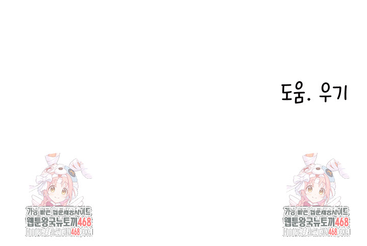 The Reincarnated Man Raw - Chapter 1 [photo 83] - MangaPorn