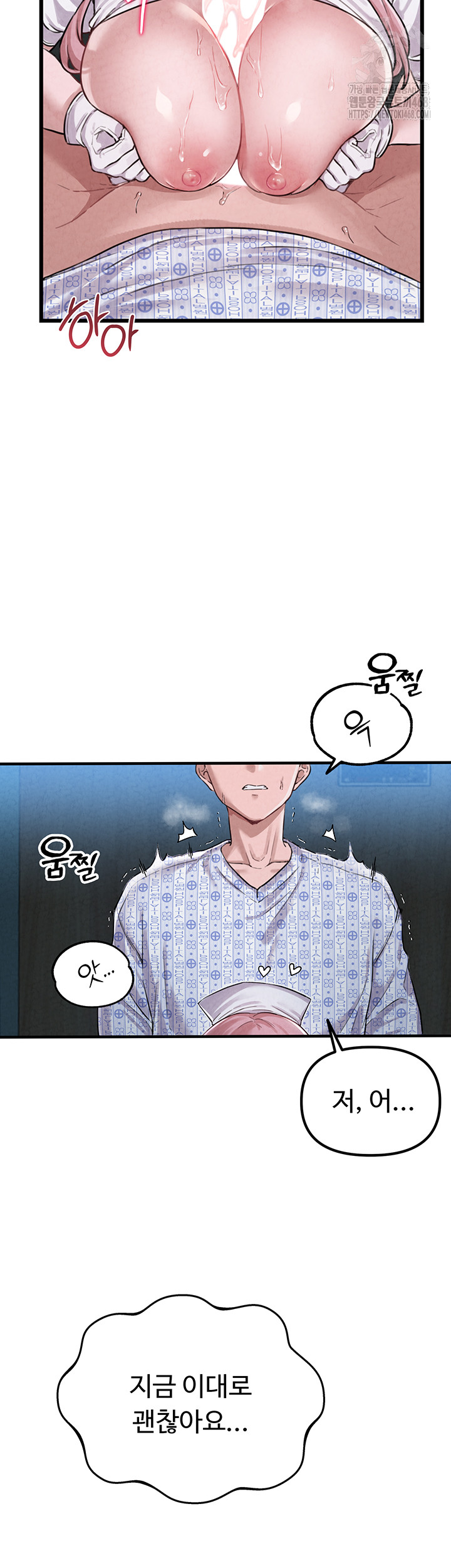 The Reincarnated Man Raw - Chapter 2 [photo 18] - MangaPorn