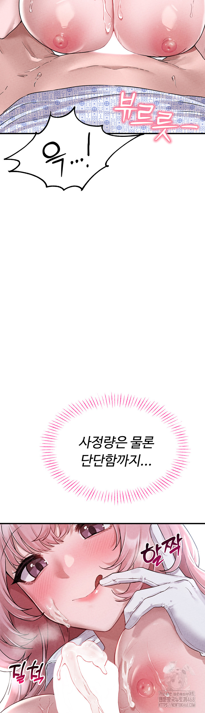 The Reincarnated Man Raw - Chapter 2 [photo 24] - MangaPorn