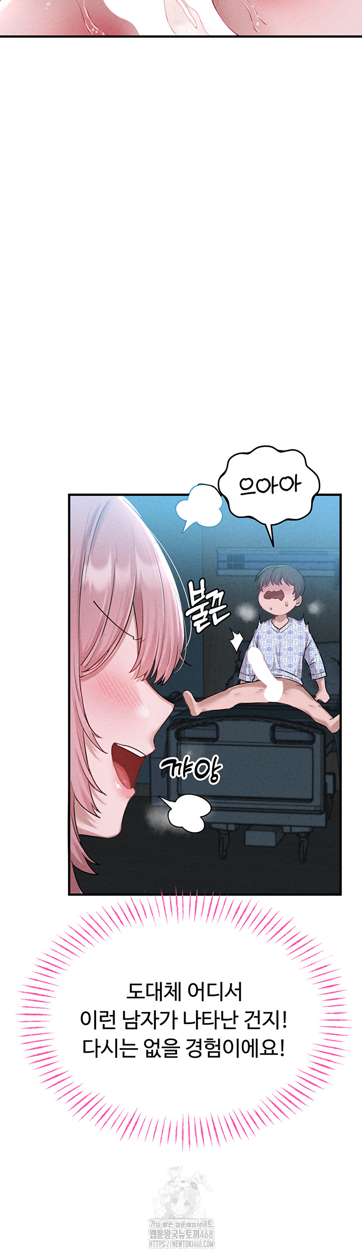The Reincarnated Man Raw - Chapter 2 [photo 25] - MangaPorn