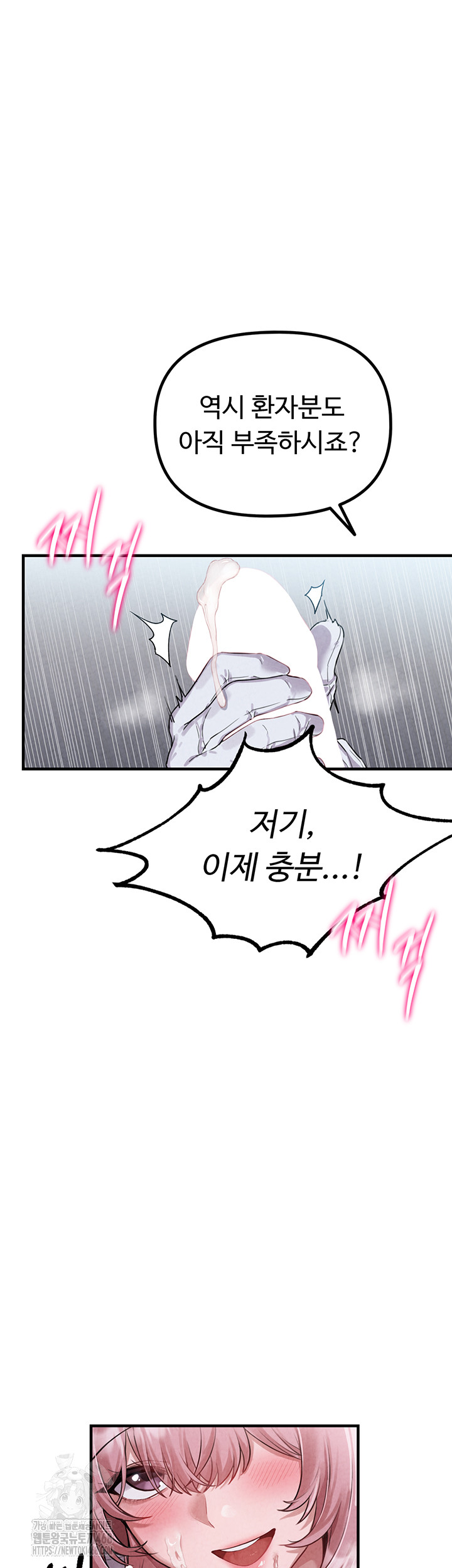 The Reincarnated Man Raw - Chapter 2 [photo 28] - MangaPorn
