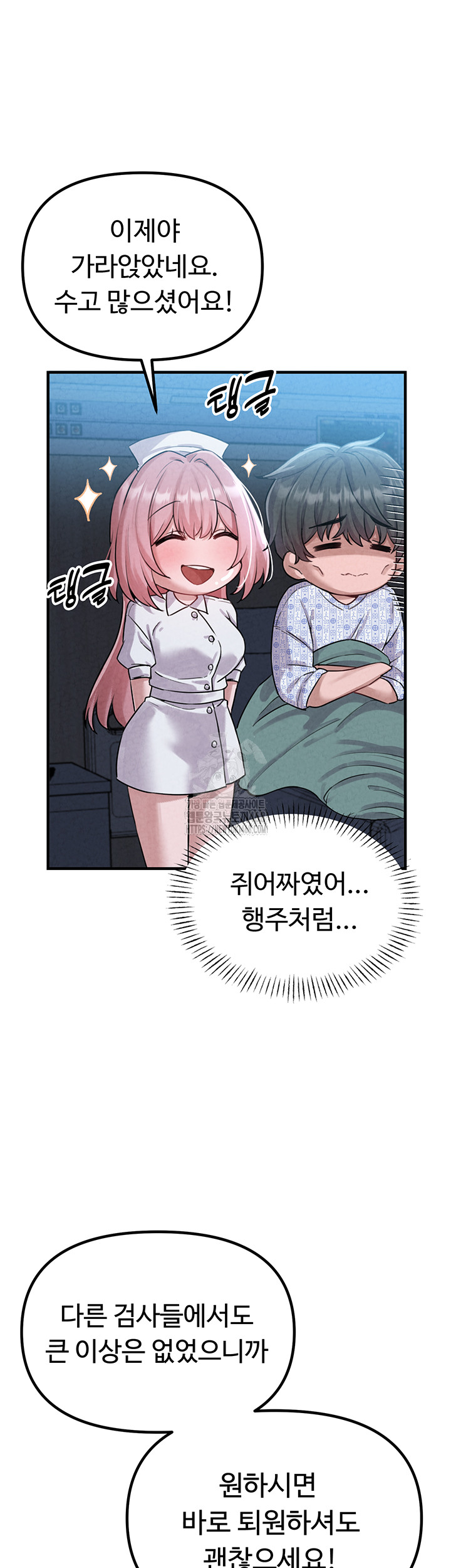 The Reincarnated Man Raw - Chapter 2 [photo 31] - MangaPorn