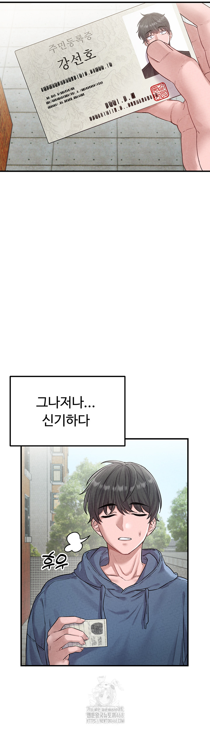 The Reincarnated Man Raw - Chapter 2 [photo 38] - MangaPorn
