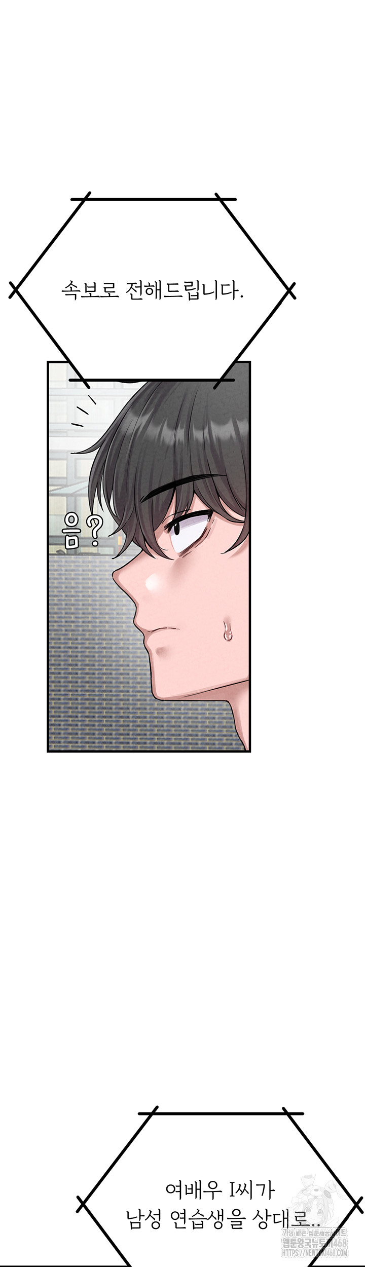 The Reincarnated Man Raw - Chapter 2 [photo 42] - MangaPorn