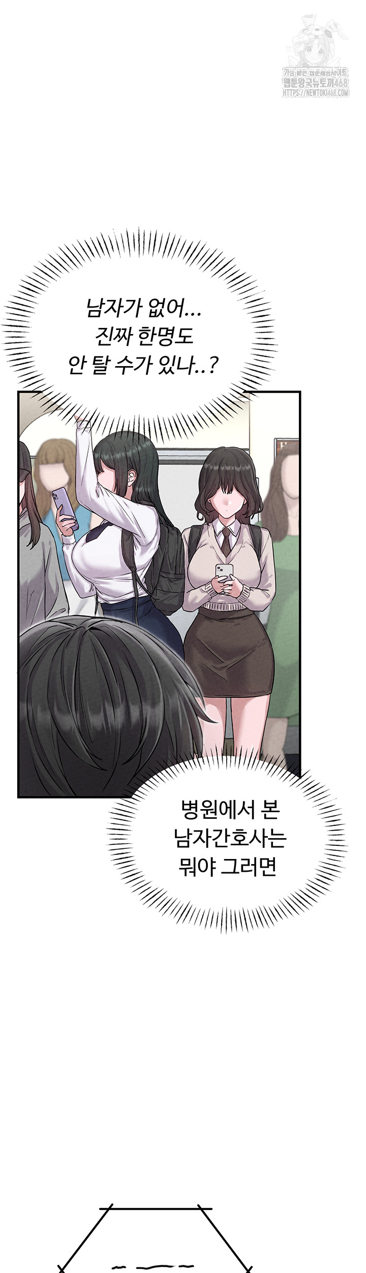 The Reincarnated Man Raw - Chapter 2 [photo 49] - MangaPorn