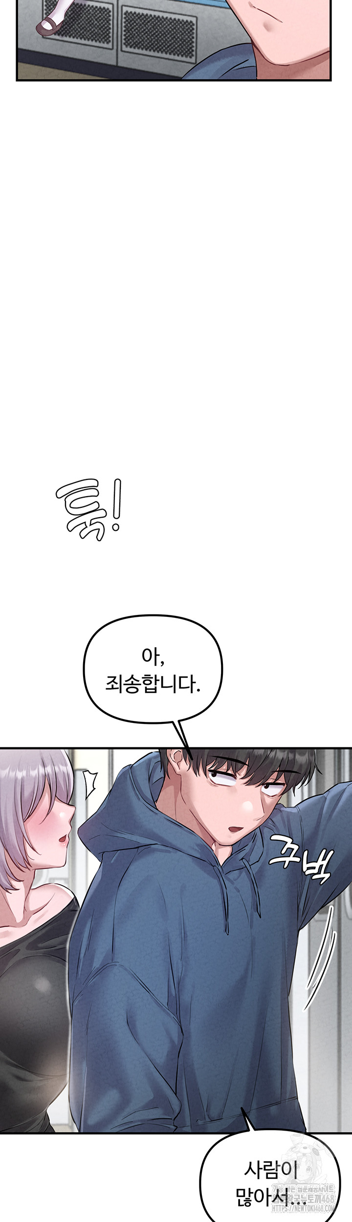 The Reincarnated Man Raw - Chapter 2 [photo 53] - MangaPorn