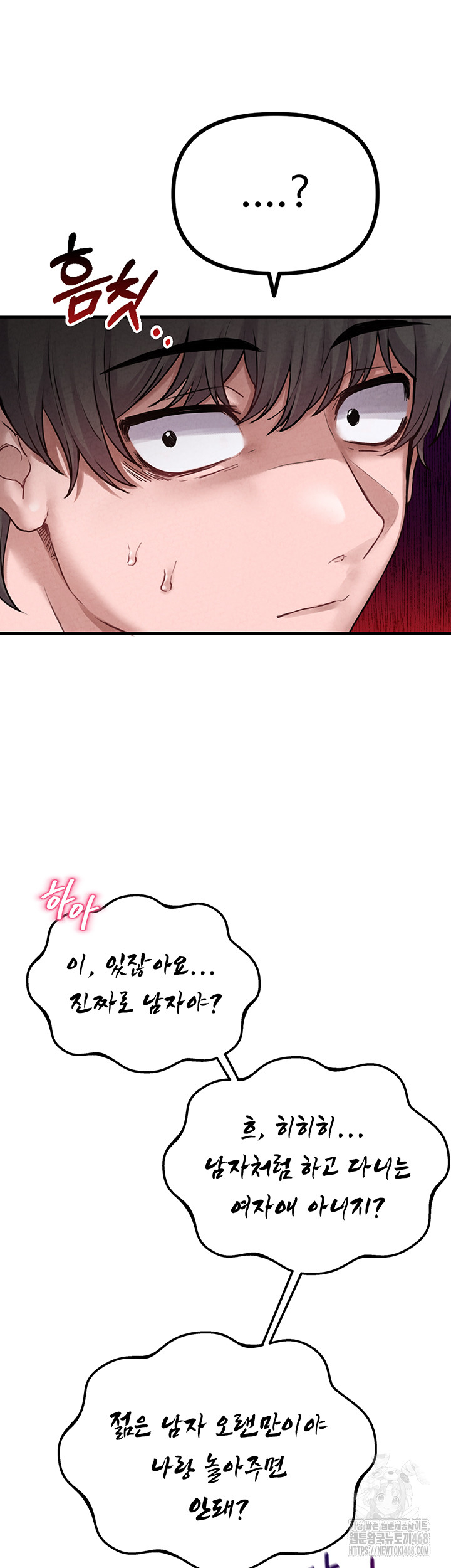The Reincarnated Man Raw - Chapter 2 [photo 56] - MangaPorn