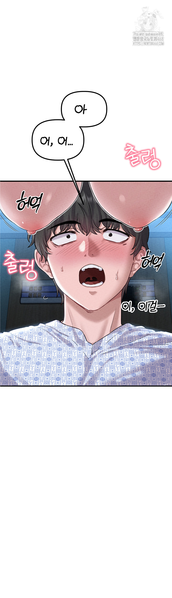 The Reincarnated Man Raw - Chapter 2 [photo 7] - MangaPorn