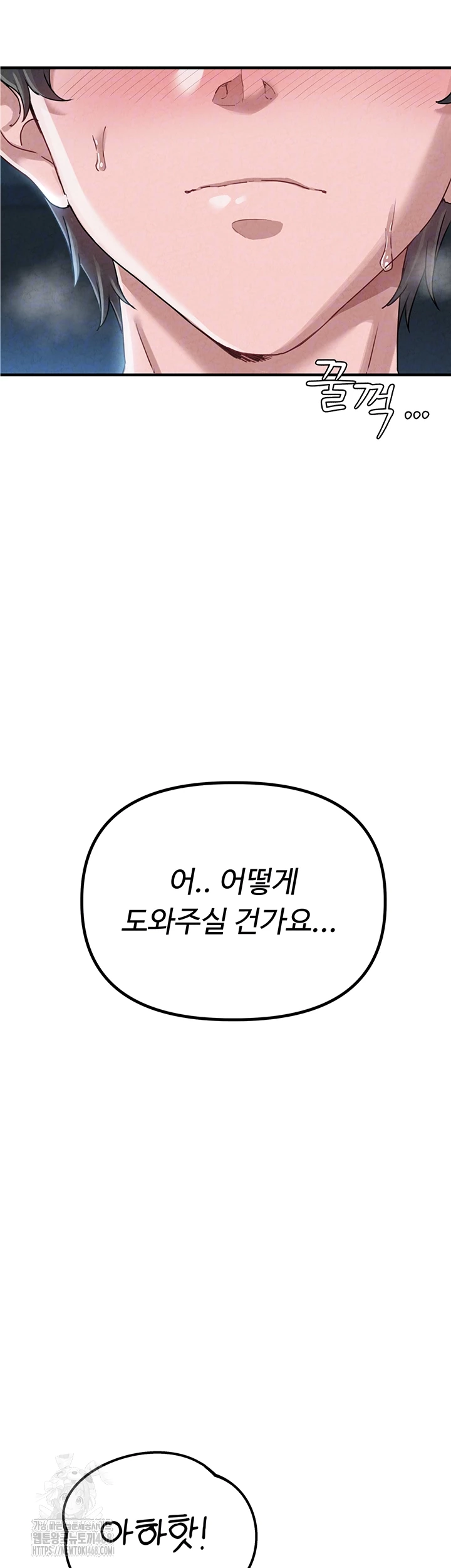 The Reincarnated Man Raw - Chapter 2 [photo 8] - MangaPorn