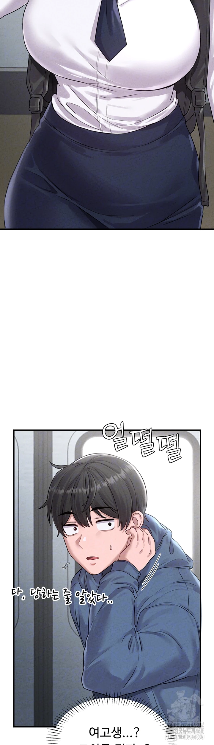 The Reincarnated Man Raw - Chapter 3 [photo 12] - MangaPorn