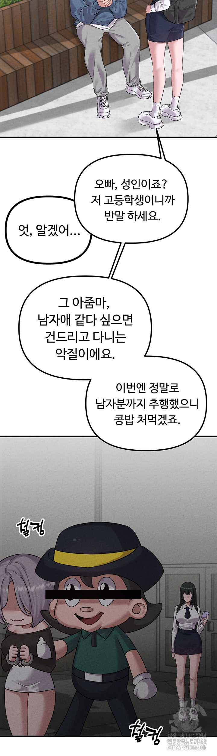 The Reincarnated Man Raw - Chapter 3 [photo 17] - MangaPorn