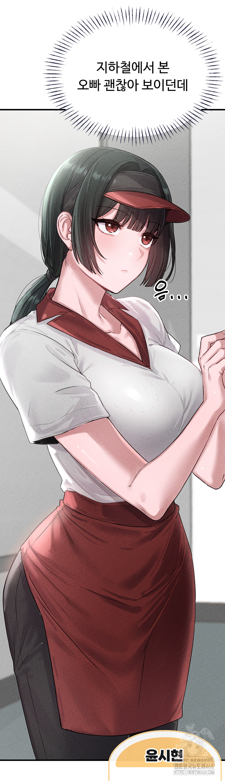 The Reincarnated Man Raw - Chapter 3 [photo 56] - MangaPorn