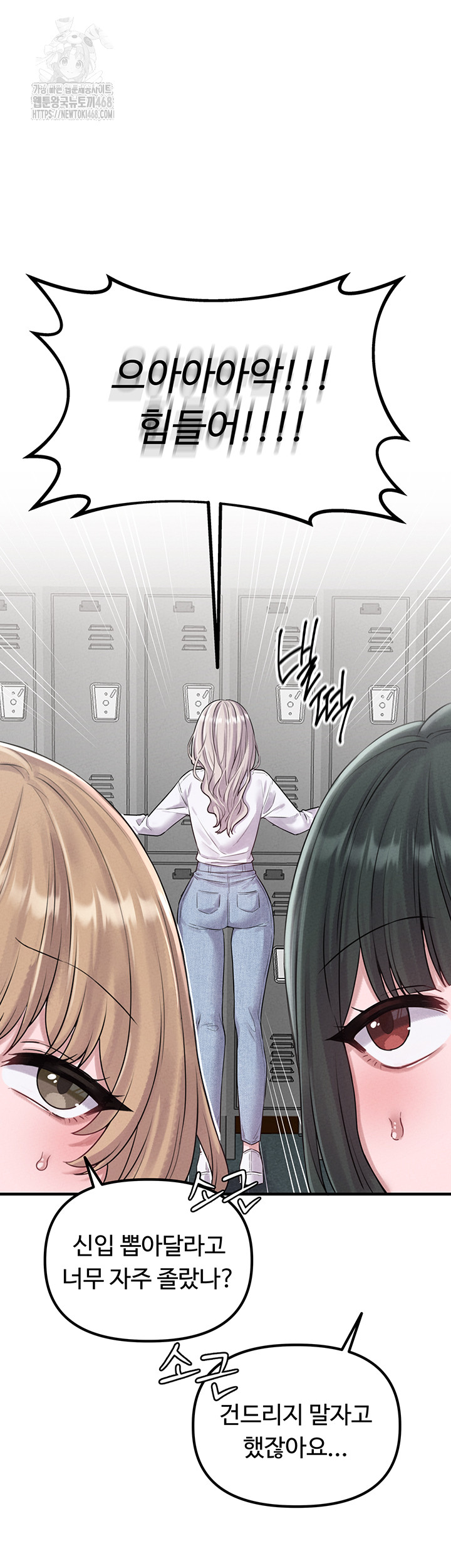 The Reincarnated Man Raw - Chapter 3 [photo 68] - MangaPorn