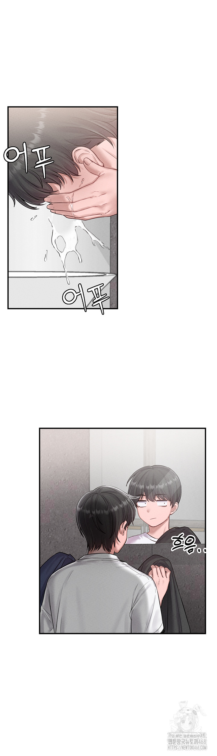 The Reincarnated Man Raw - Chapter 4 [photo 13] - MangaPorn