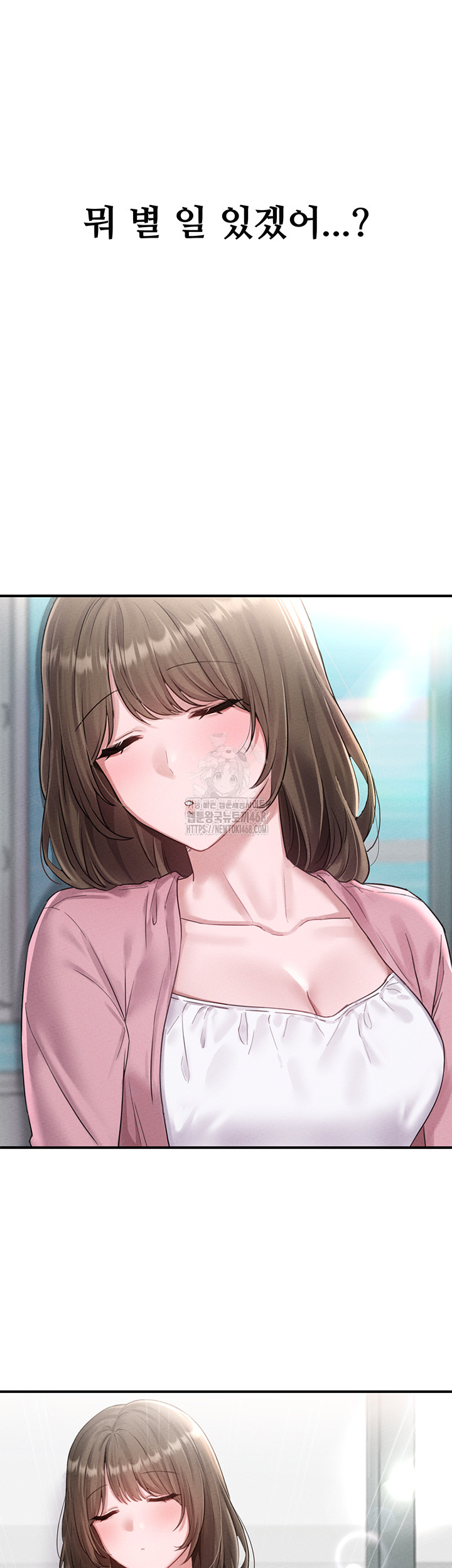The Reincarnated Man Raw - Chapter 4 [photo 16] - MangaPorn