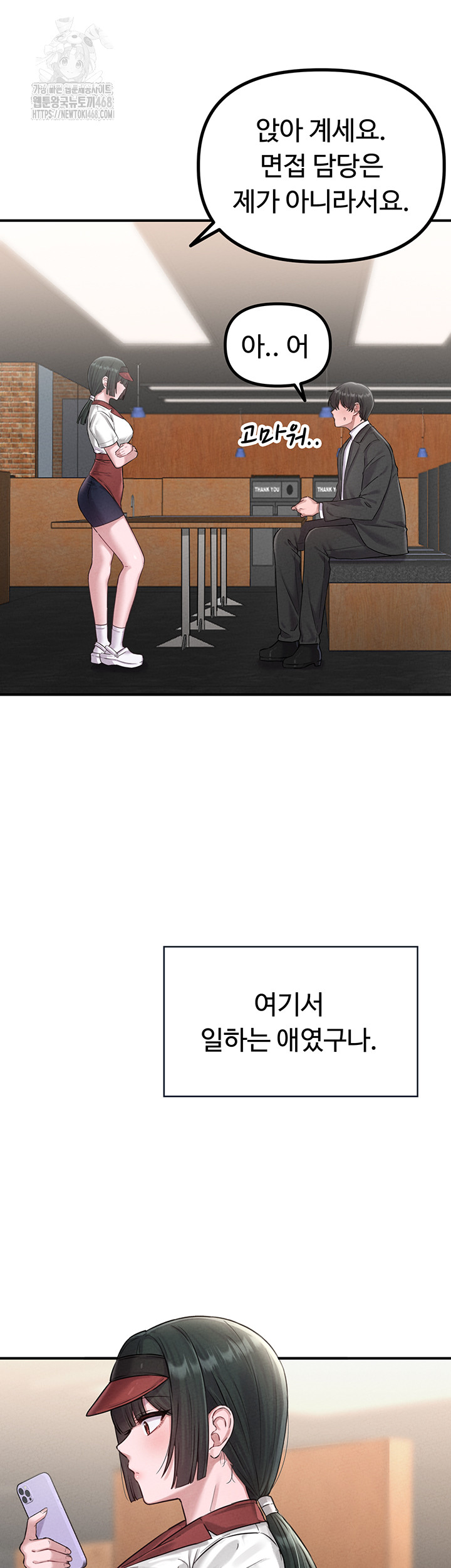 The Reincarnated Man Raw - Chapter 4 [photo 23] - MangaPorn