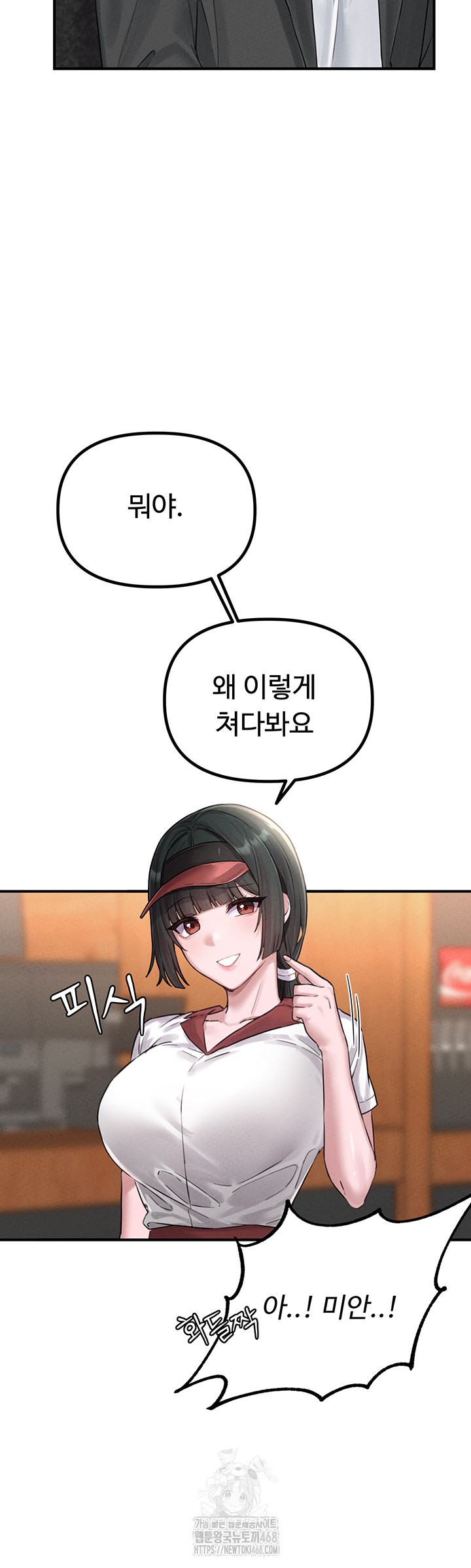 The Reincarnated Man Raw - Chapter 4 [photo 25] - MangaPorn