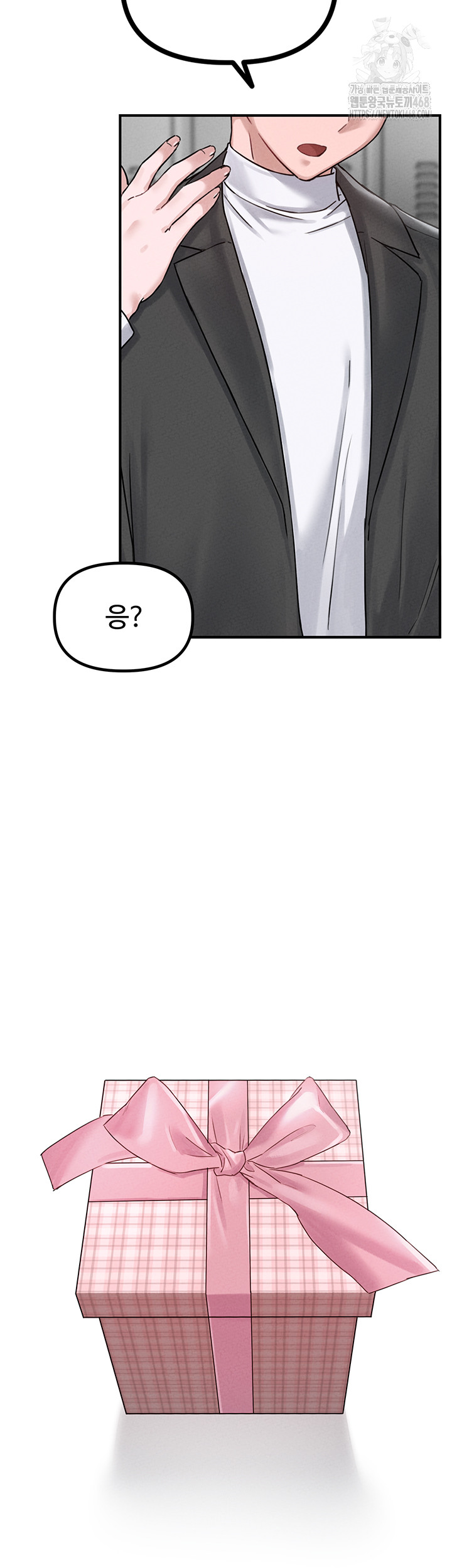 The Reincarnated Man Raw - Chapter 4 [photo 56] - MangaPorn