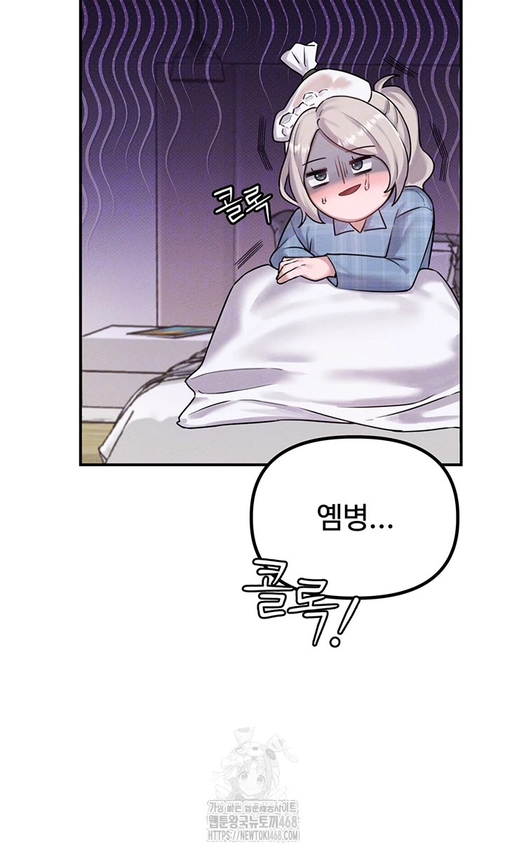The Reincarnated Man Raw - Chapter 4 [photo 6] - MangaPorn