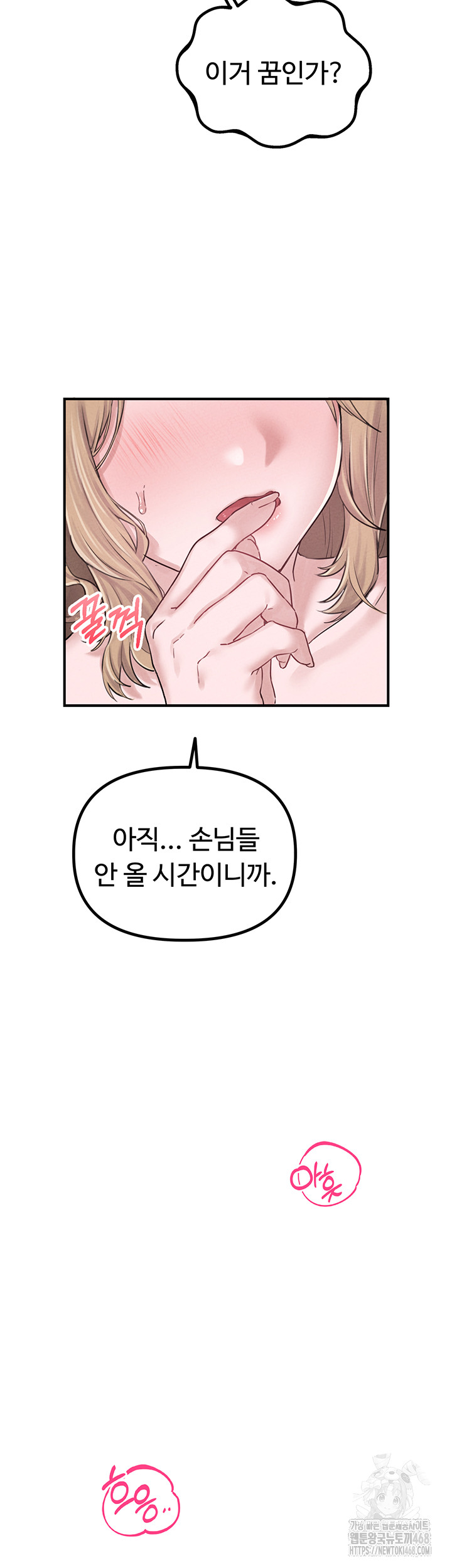 The Reincarnated Man Raw - Chapter 4 [photo 61] - MangaPorn