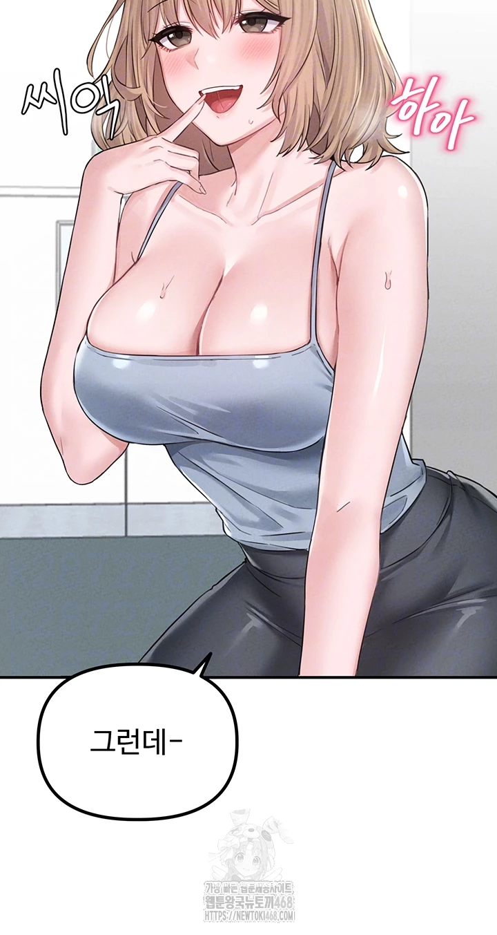 The Reincarnated Man Raw - Chapter 5 [photo 12] - MangaPorn