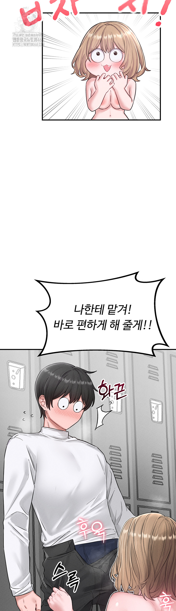 The Reincarnated Man Raw - Chapter 5 [photo 17] - MangaPorn