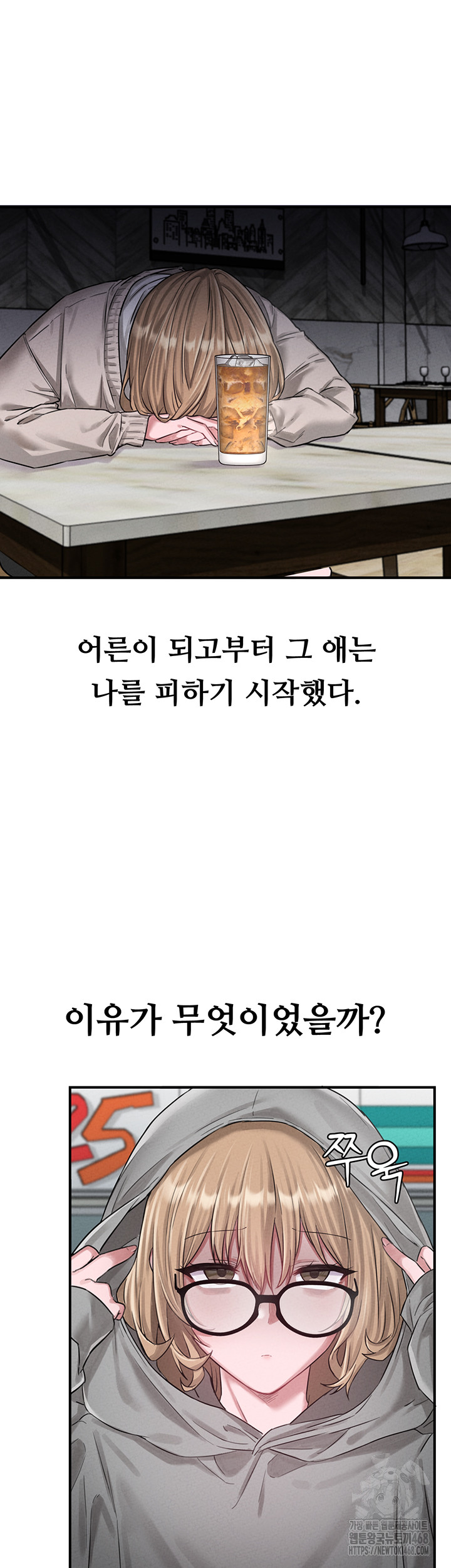 The Reincarnated Man Raw - Chapter 5 [photo 2] - MangaPorn
