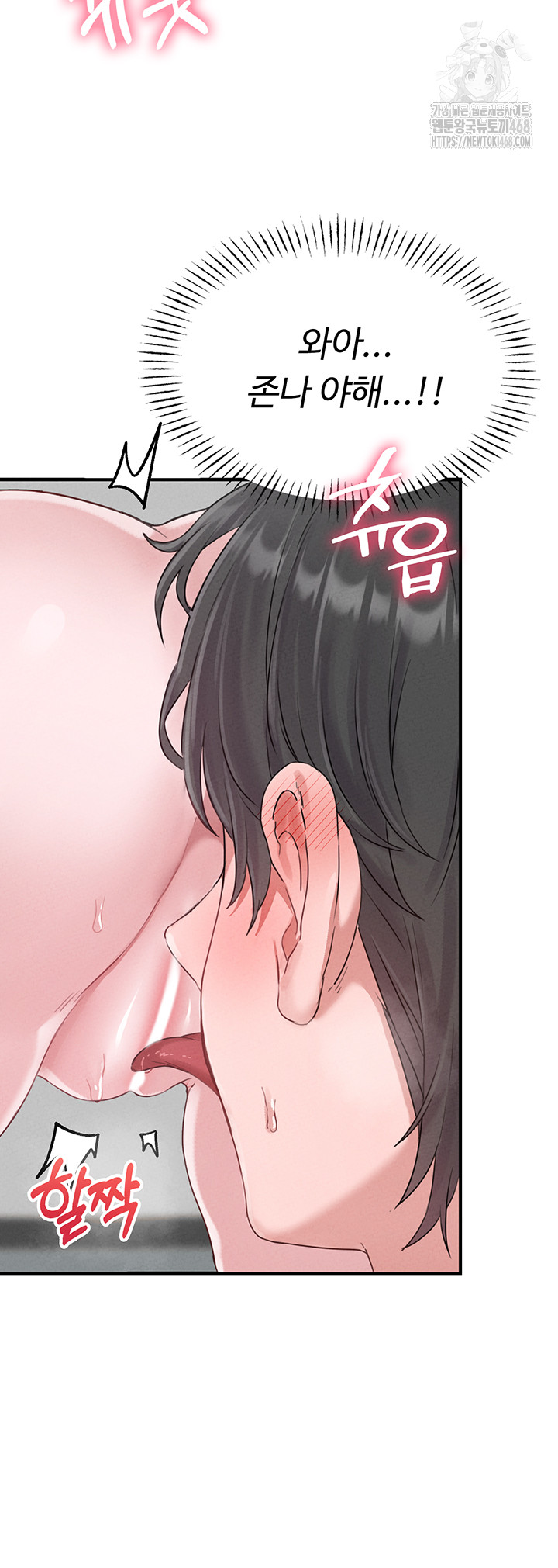 The Reincarnated Man Raw - Chapter 5 [photo 33] - MangaPorn