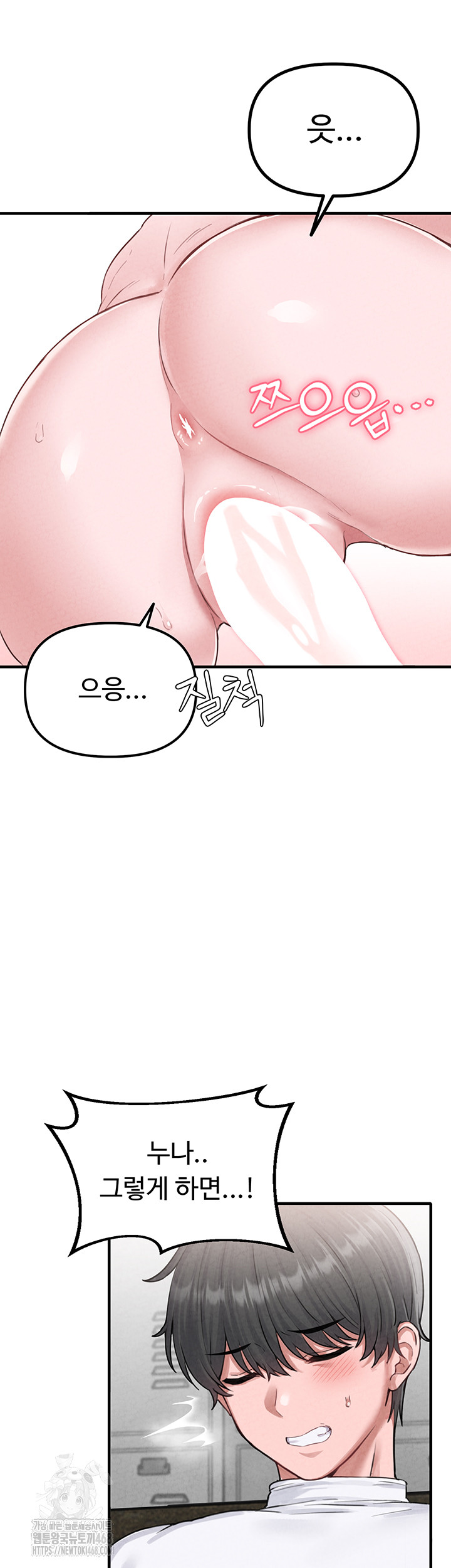The Reincarnated Man Raw - Chapter 6 [photo 15] - MangaPorn