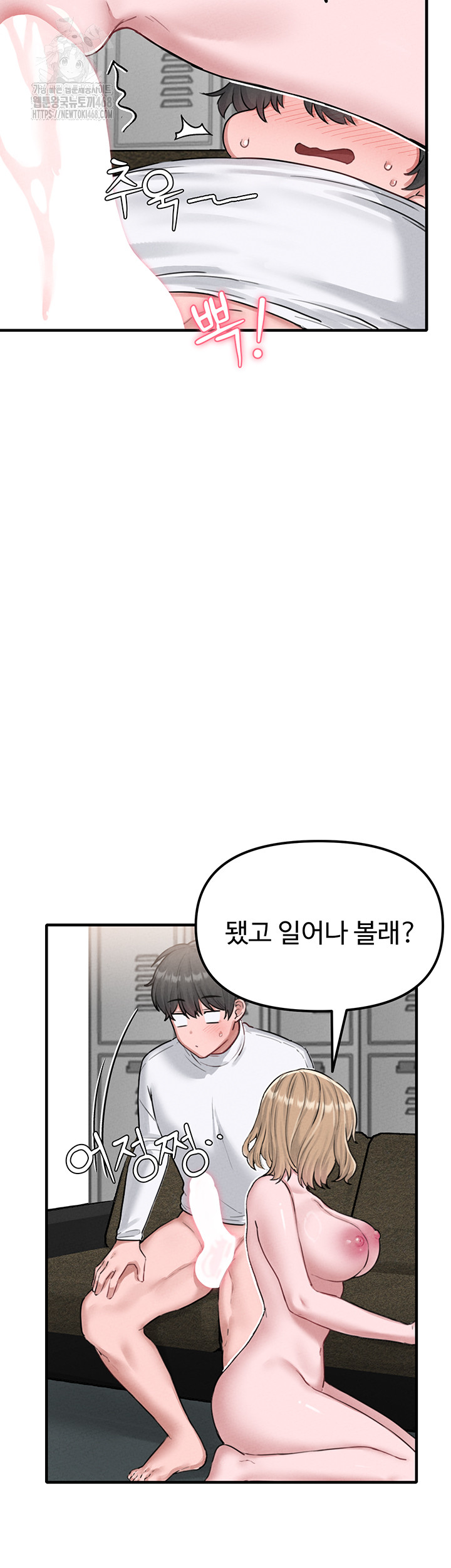The Reincarnated Man Raw - Chapter 6 [photo 23] - MangaPorn