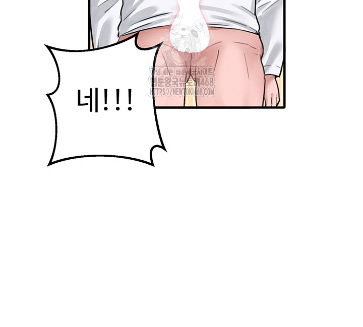 The Reincarnated Man Raw - Chapter 6 [photo 26] - MangaPorn