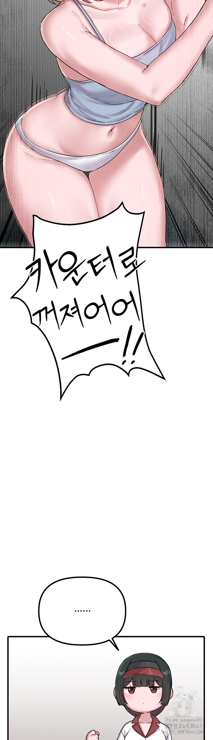 The Reincarnated Man Raw - Chapter 7 [photo 10] - MangaPorn